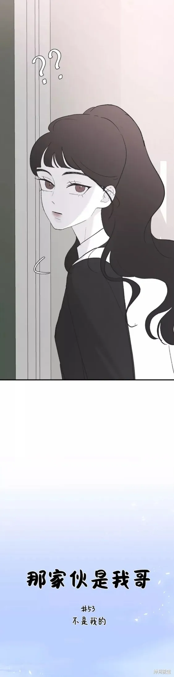 第53话 第12页
