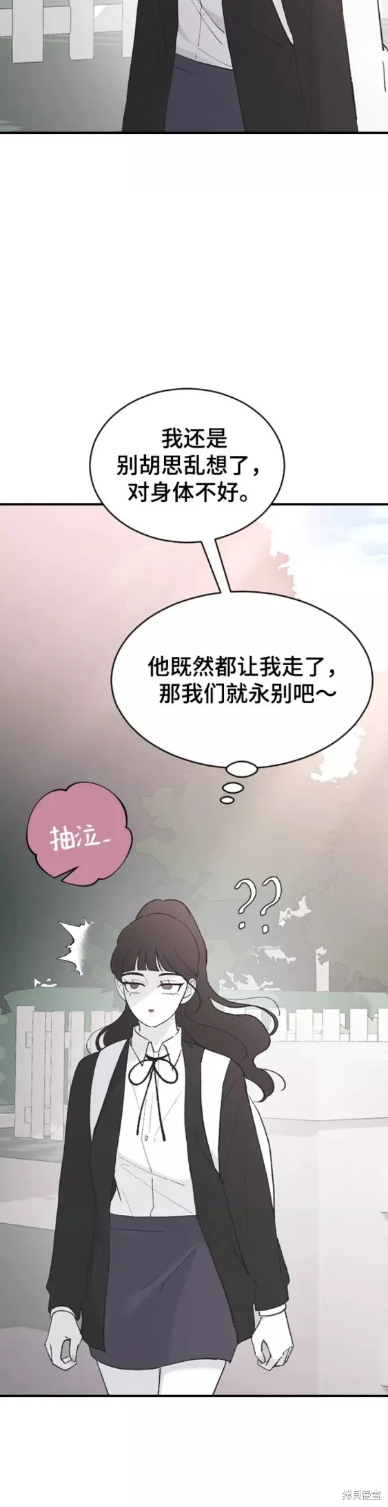 第53话 第19页