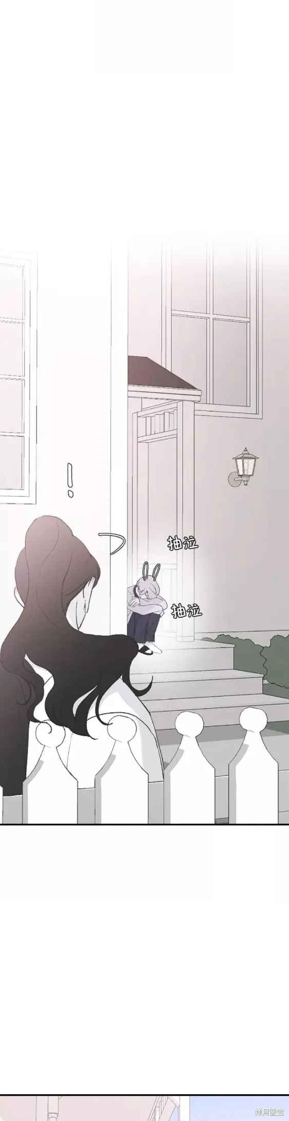 第53话 第20页