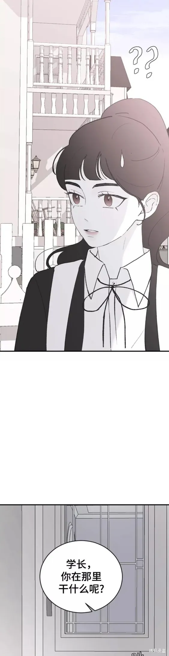 第53话 第21页