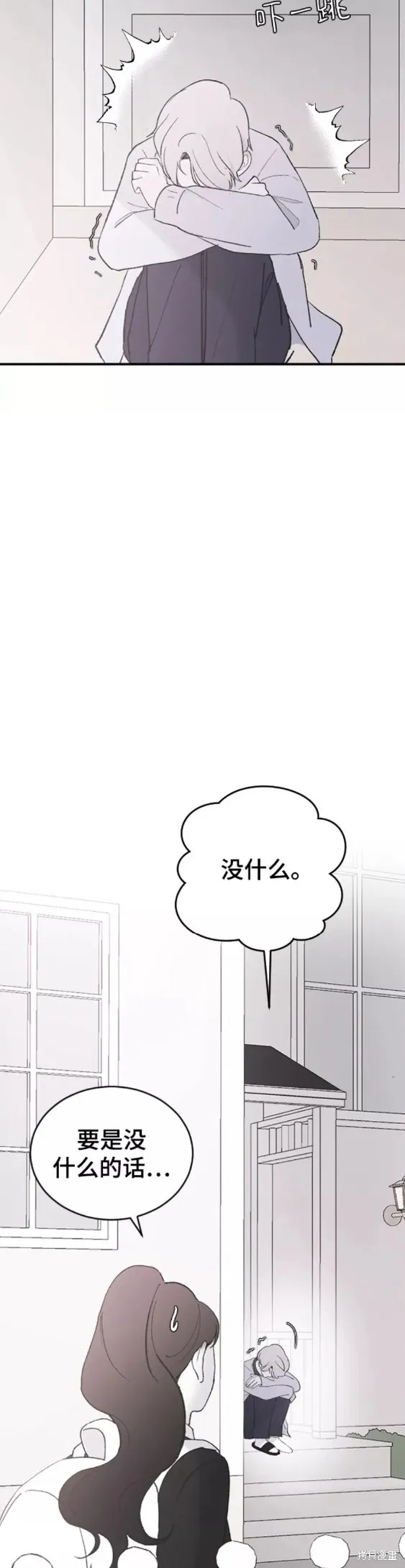 第53话 第22页
