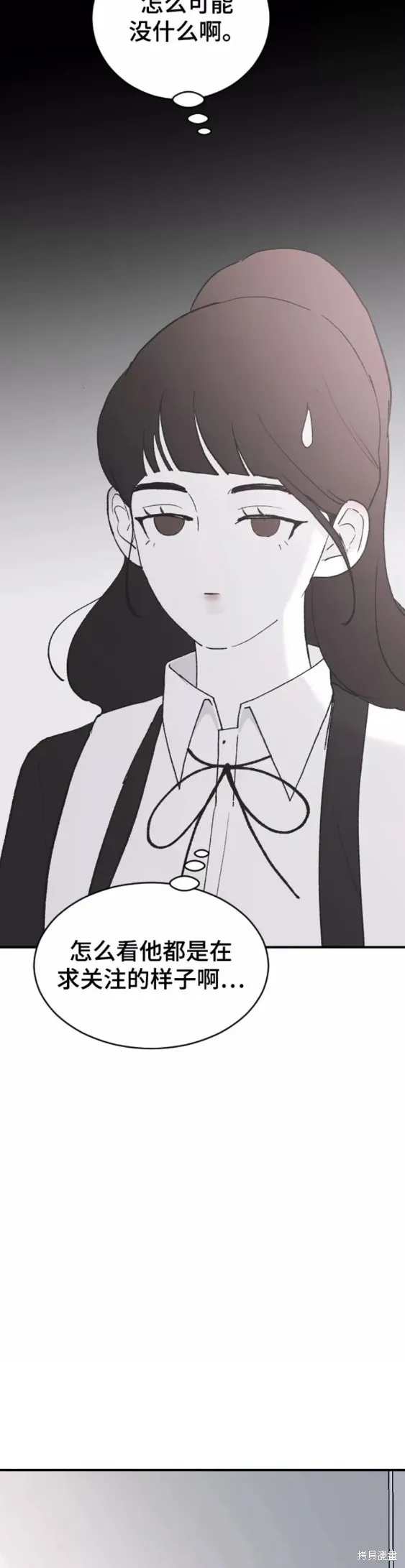 第53话 第24页