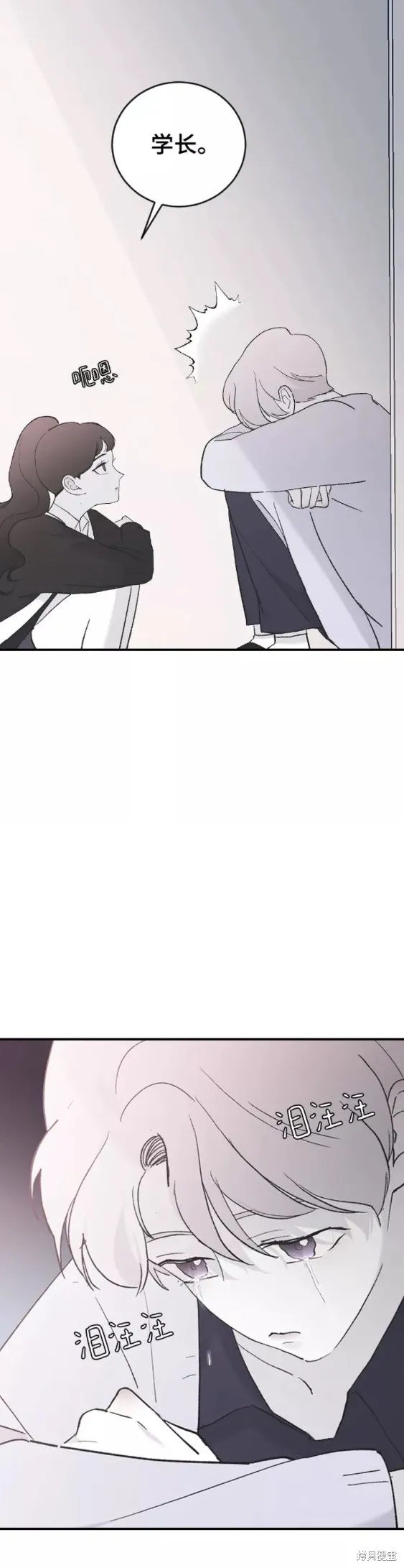 第53话 第25页