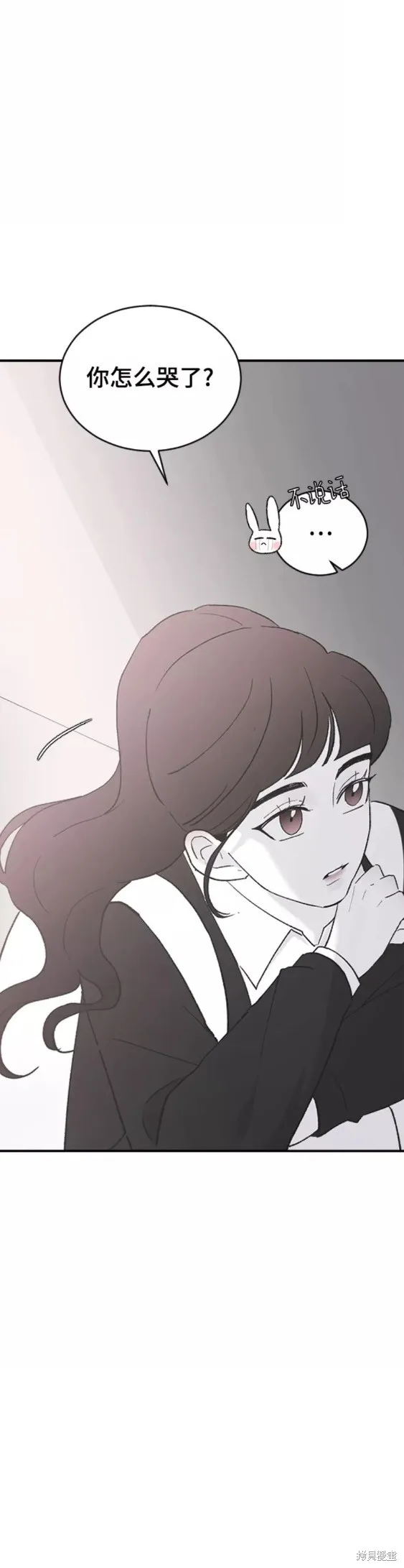 第53话 第26页