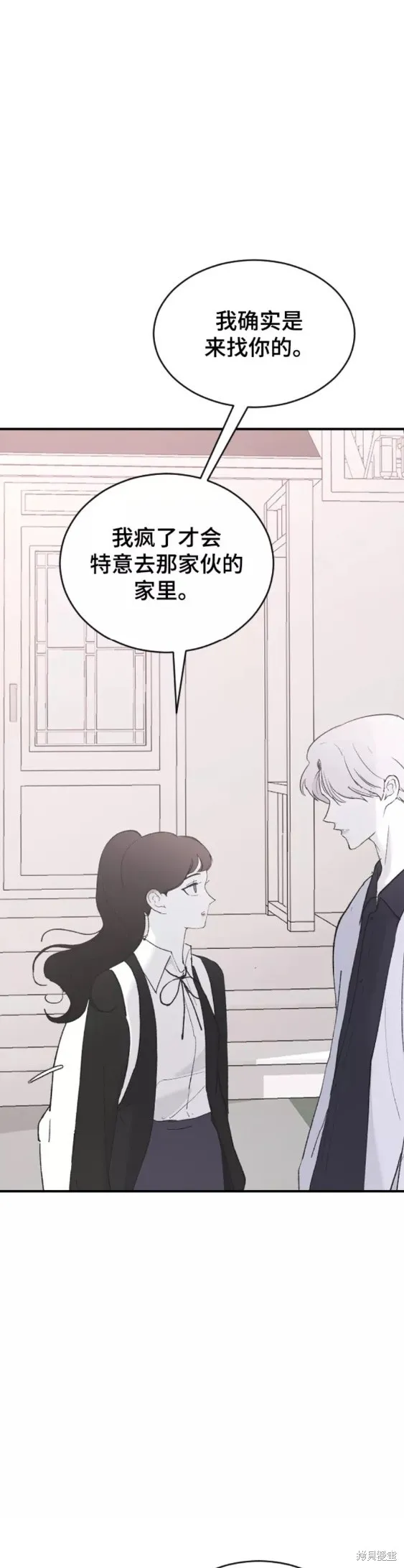 第53话 第30页