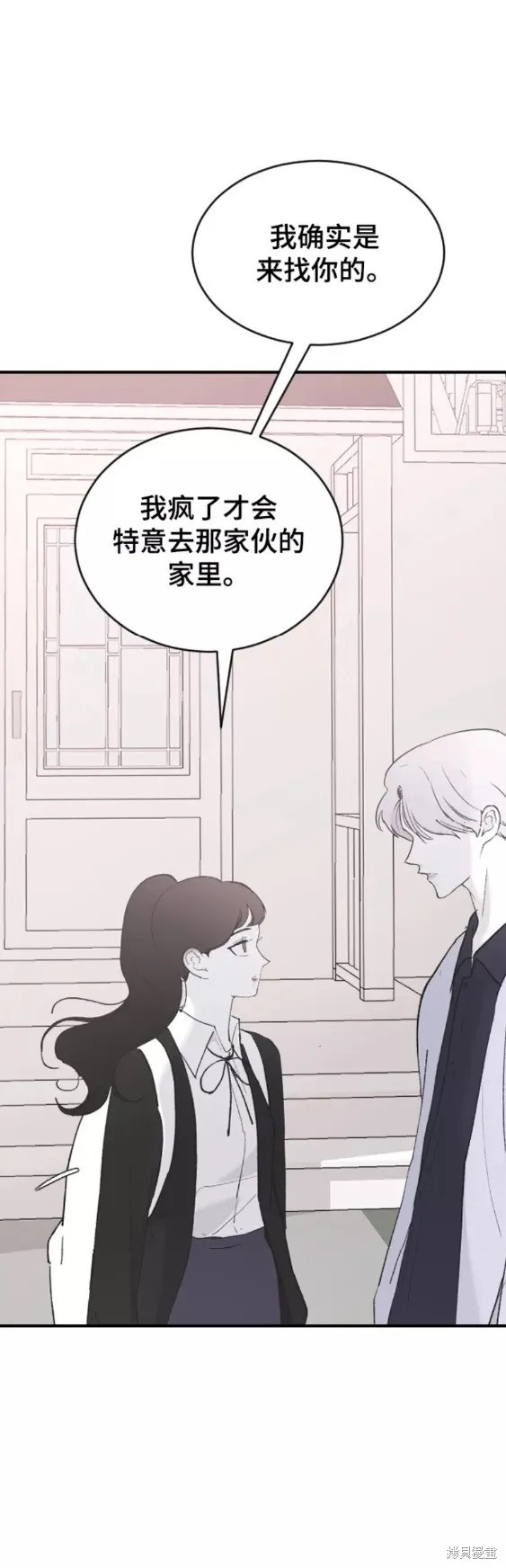 第53话 第31页