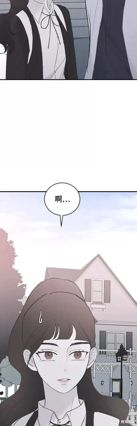 第53话 第35页