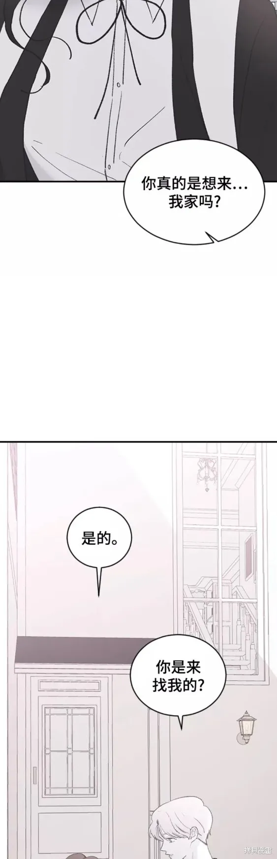 第53话 第36页