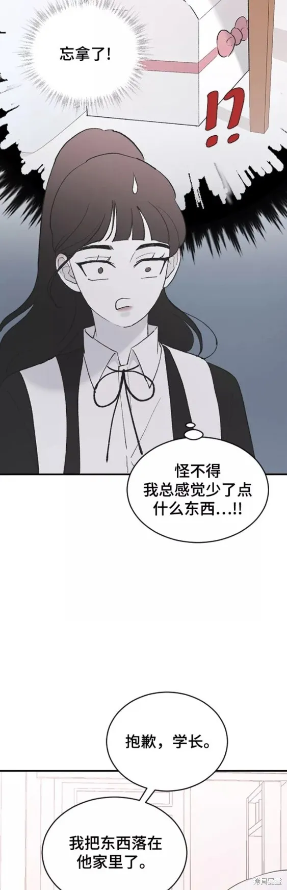 第53话 第38页