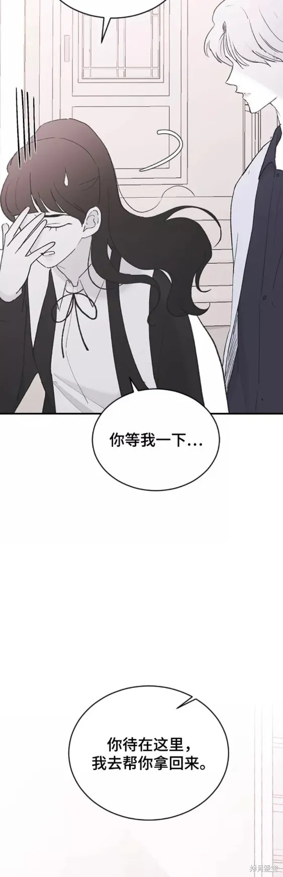 第53话 第39页