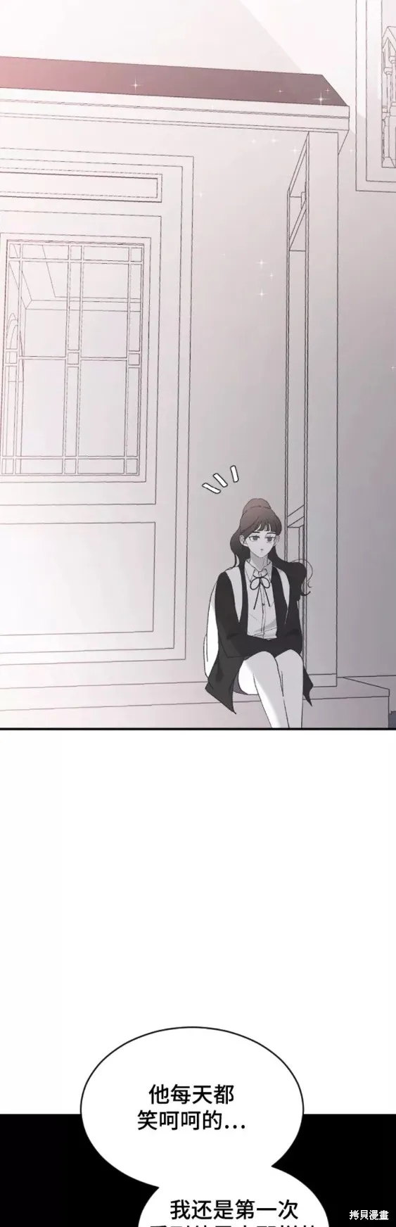 第53话 第40页
