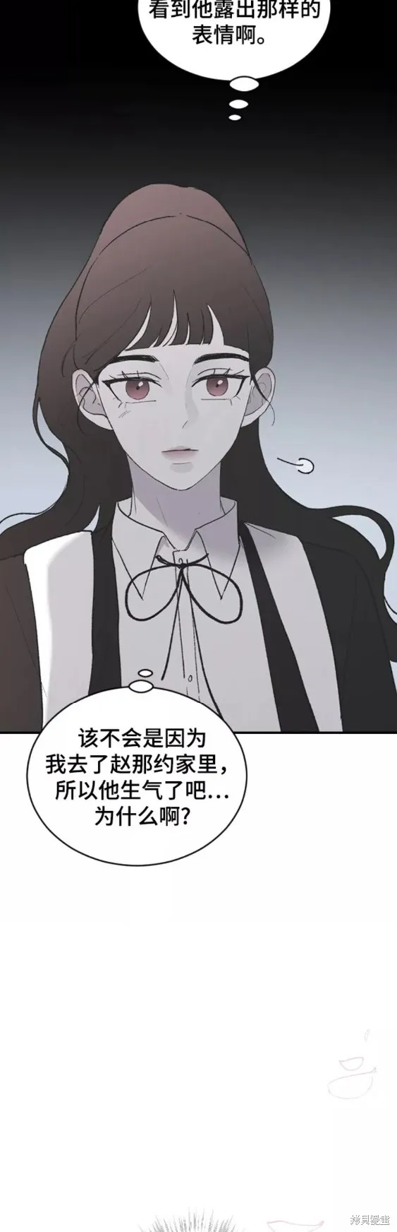第53话 第41页