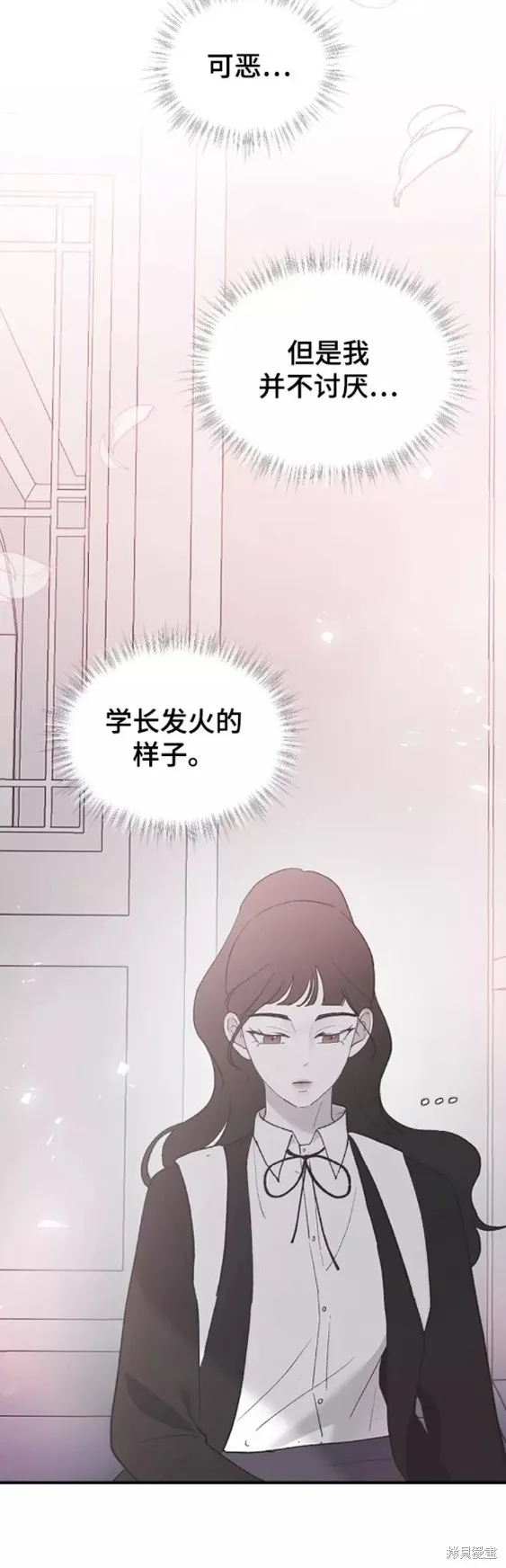 第53话 第42页