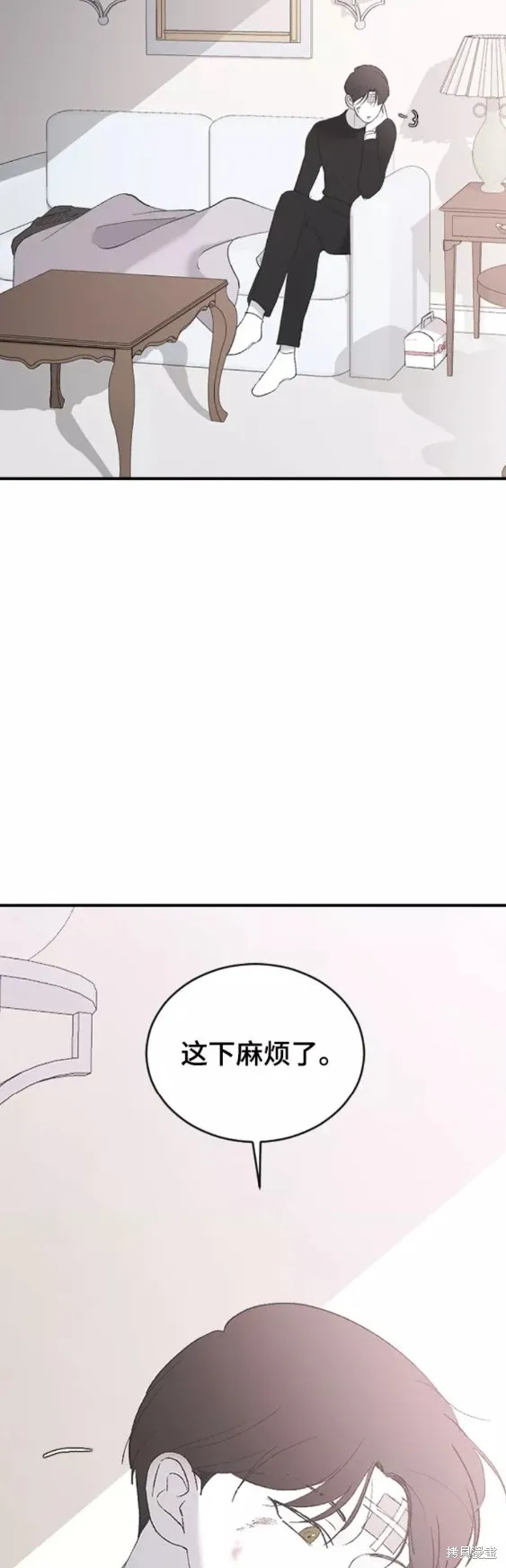 第53话 第44页