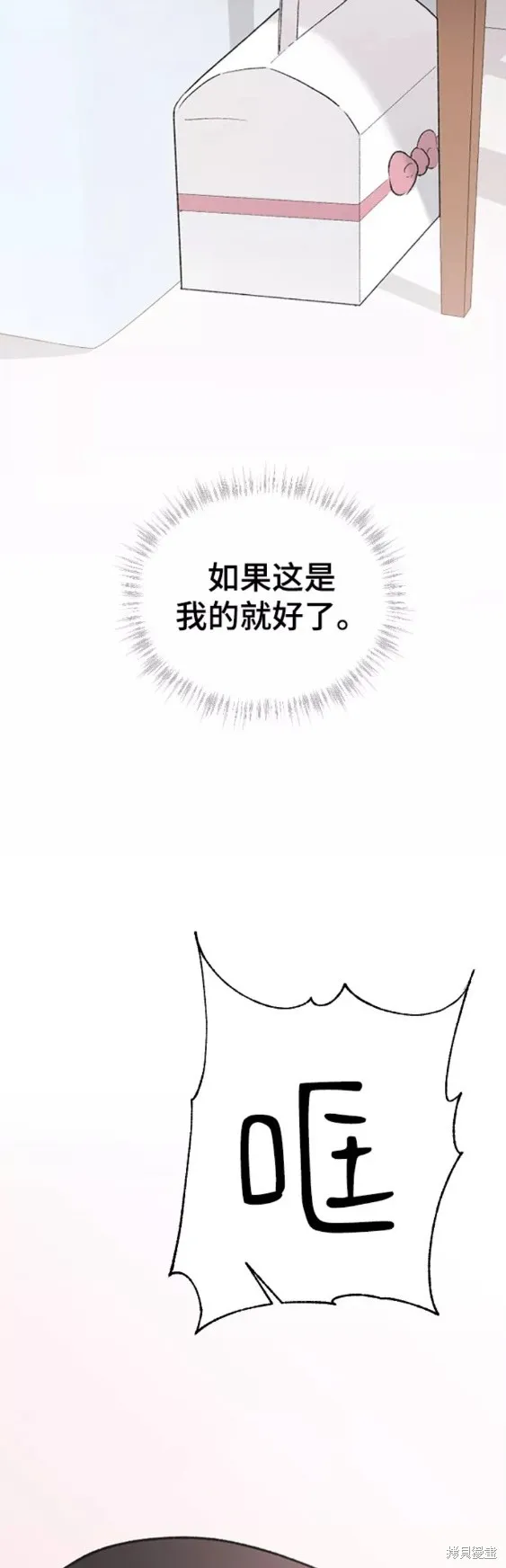 第53话 第46页