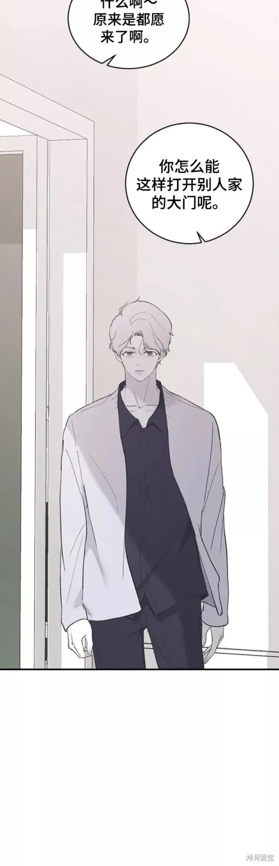 第53话 第48页