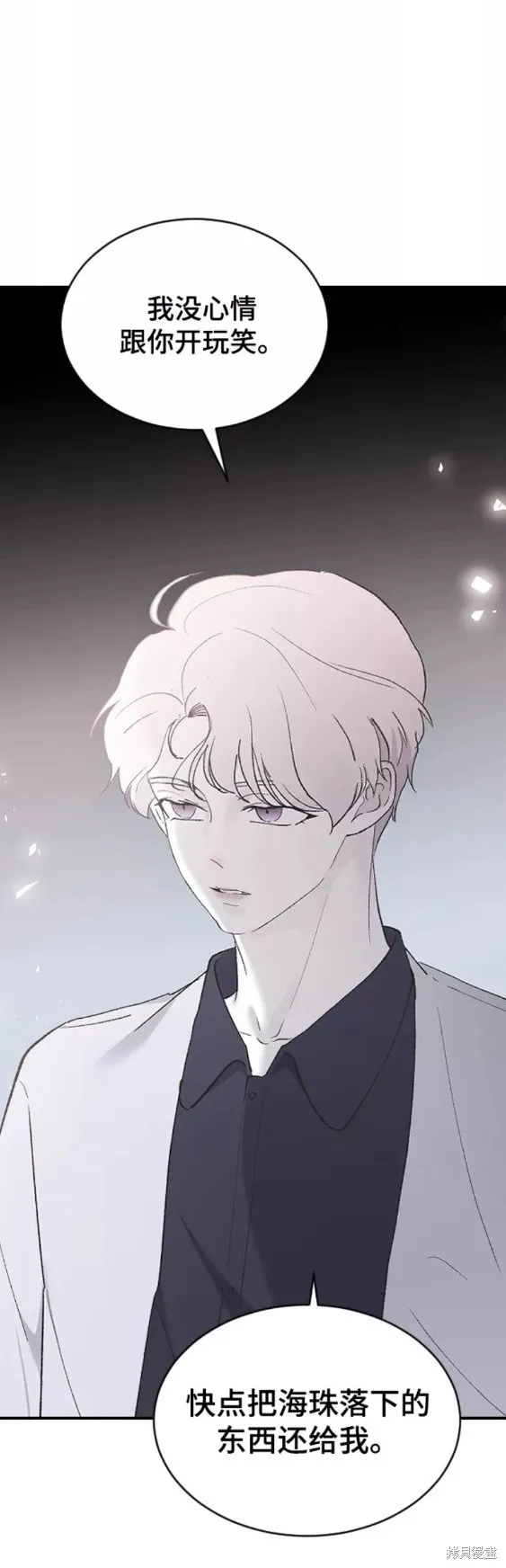 第53话 第49页