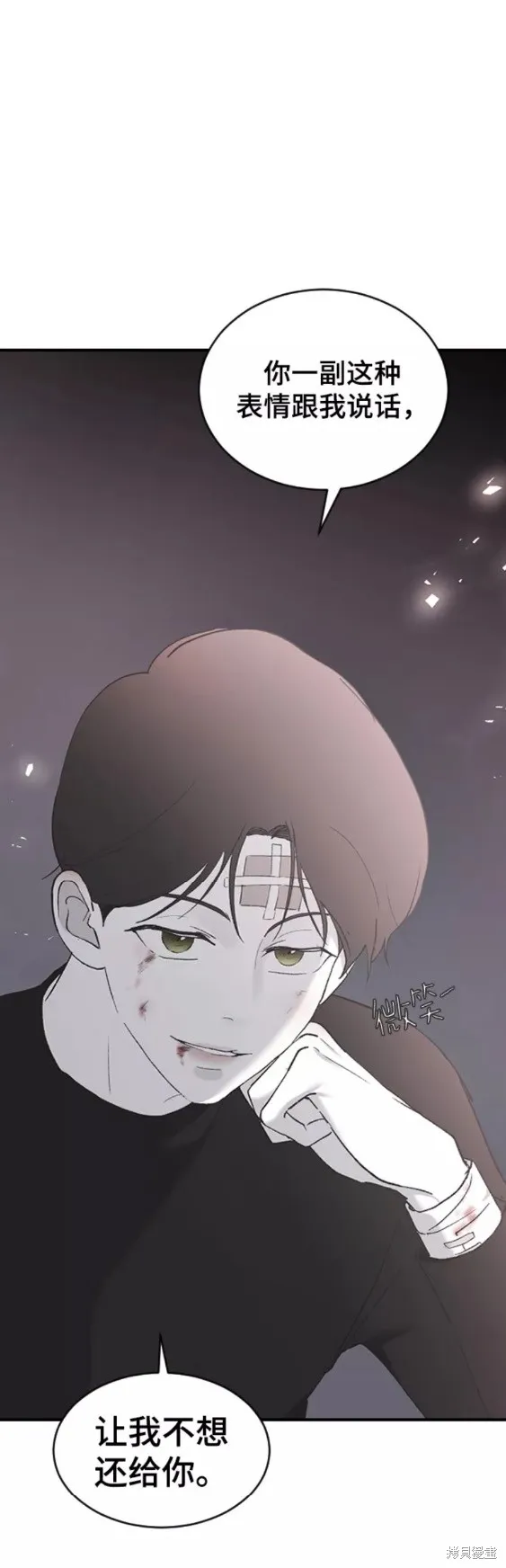 第53话 第50页