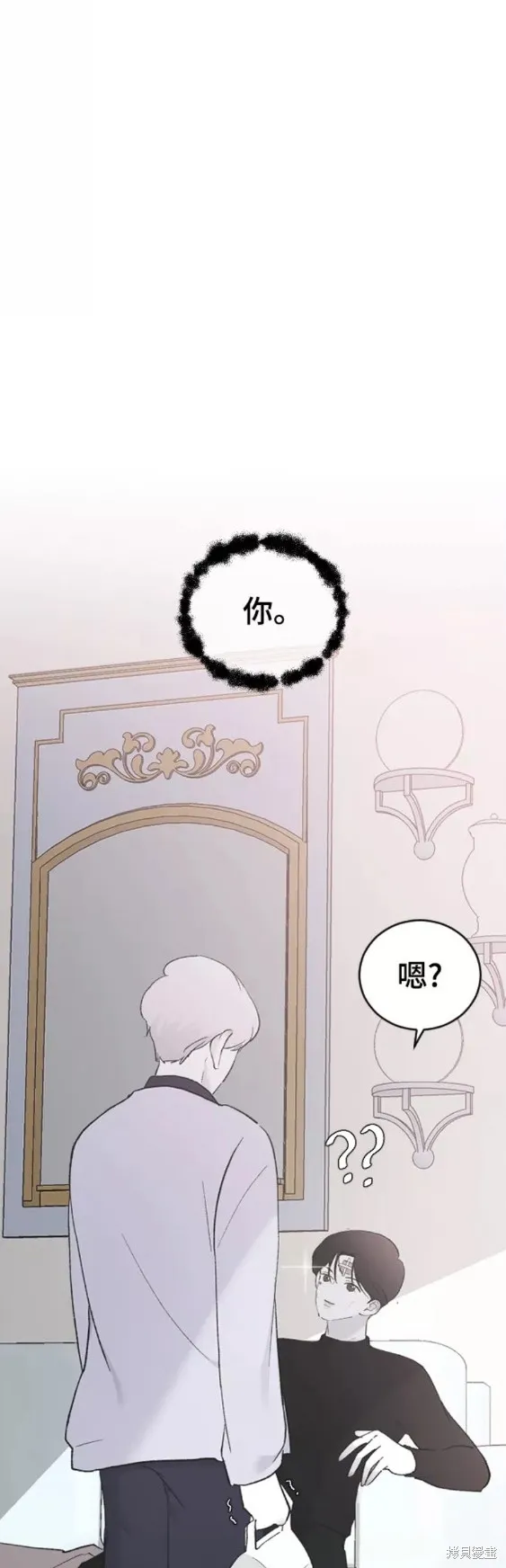 第53话 第53页