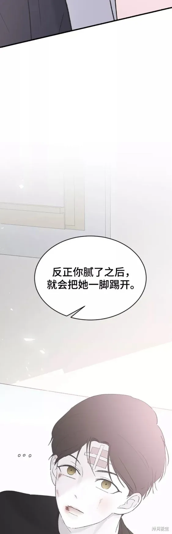 第53话 第55页