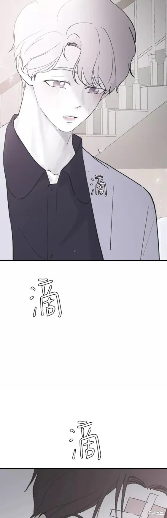 第53话 第57页