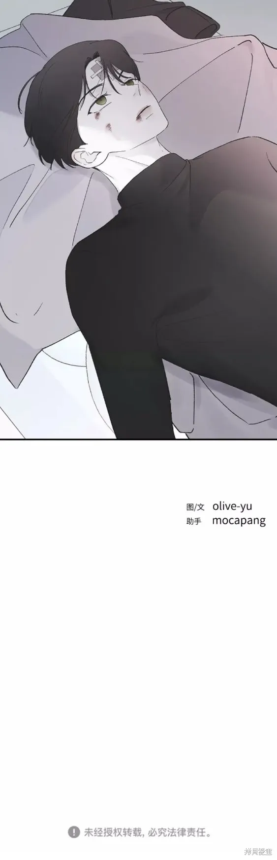 第53话 第60页