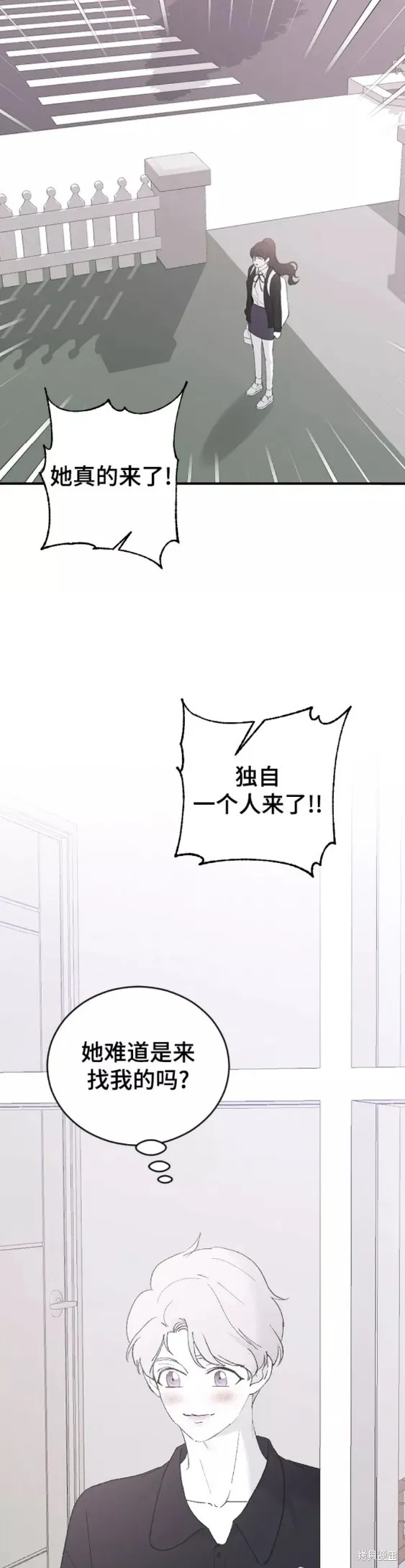 第52话 第7页