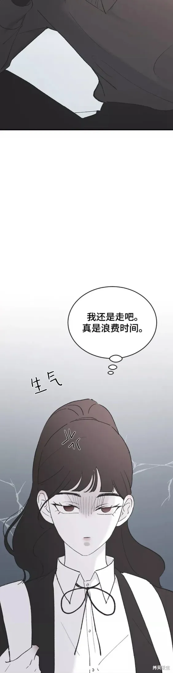 第52话 第14页
