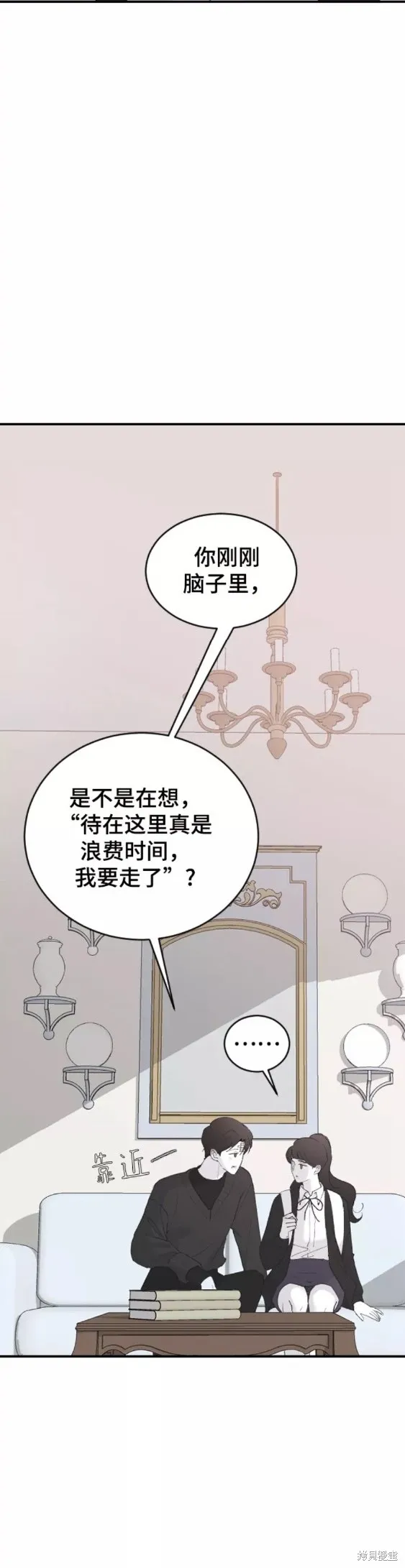 第52话 第15页