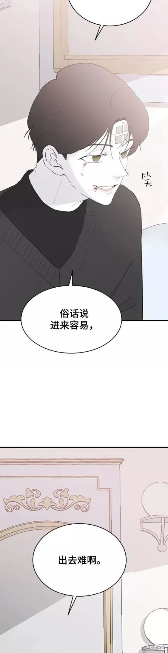 第52话 第17页