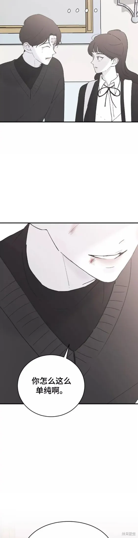 第52话 第18页