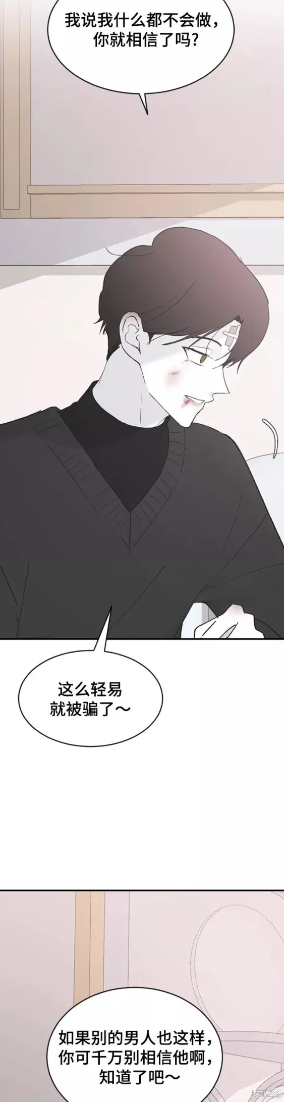 第52话 第19页