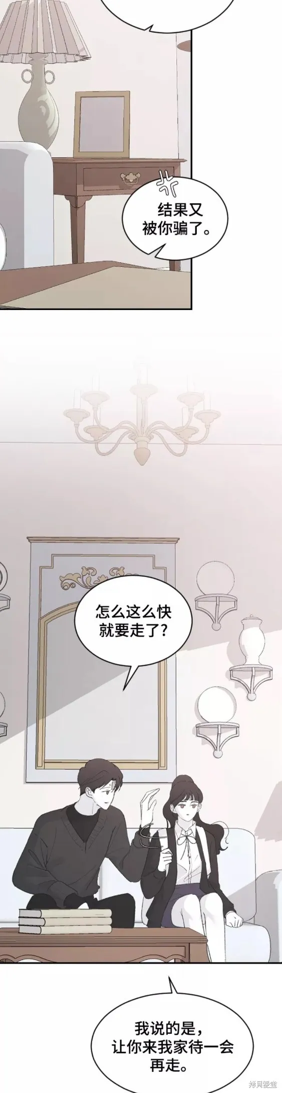 第52话 第21页