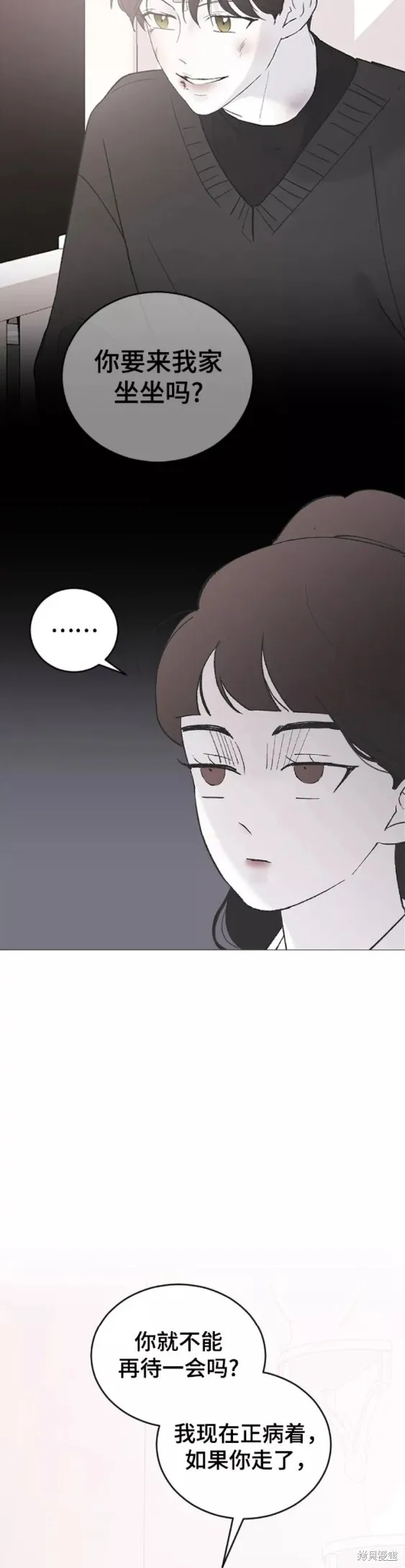 第52话 第23页
