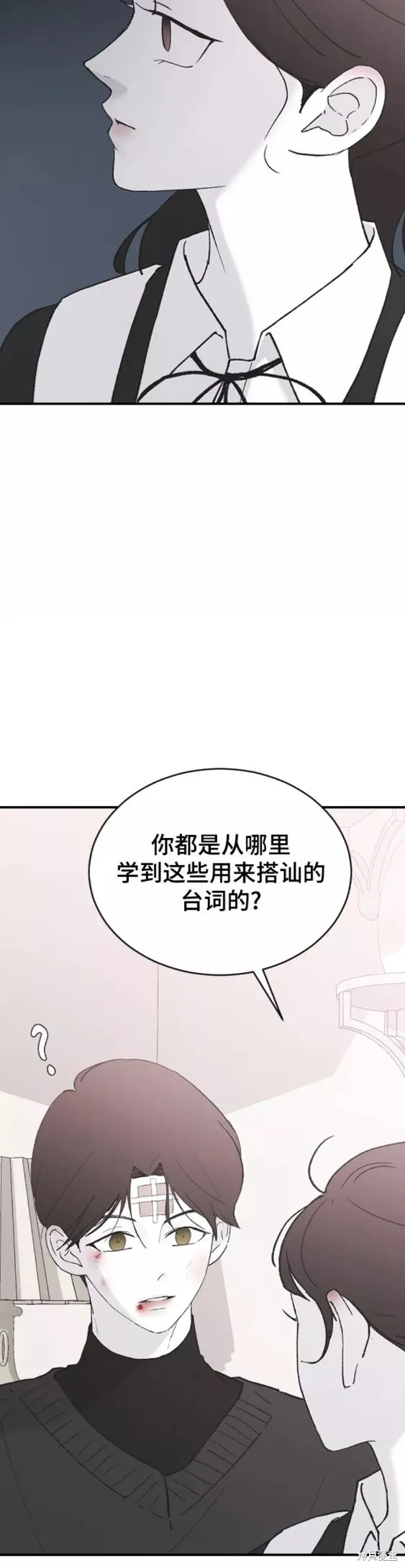 第52话 第25页