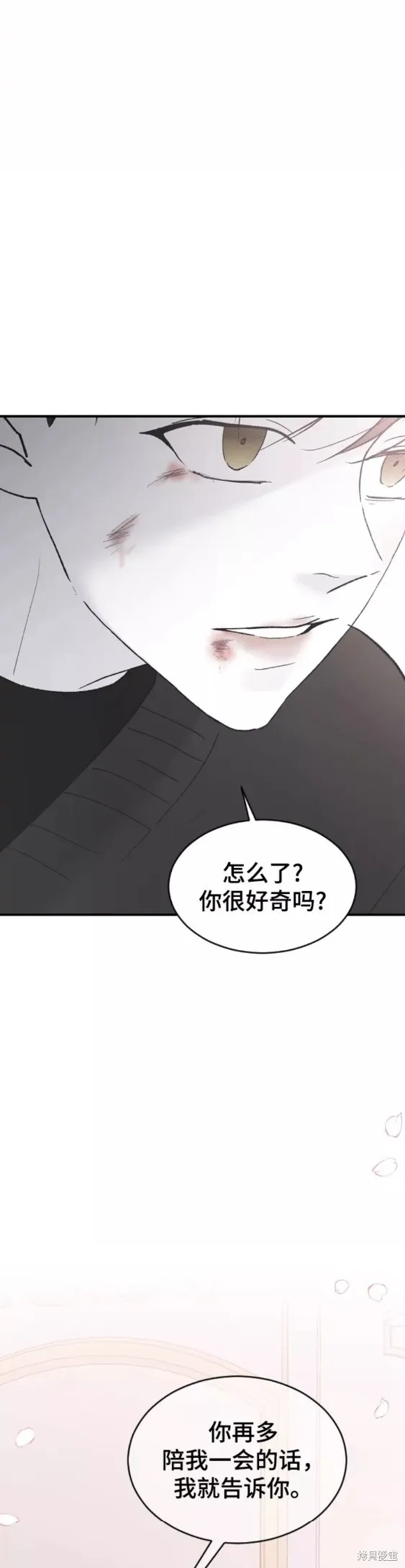 第52话 第26页