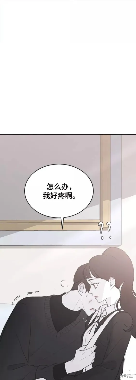 第52话 第33页