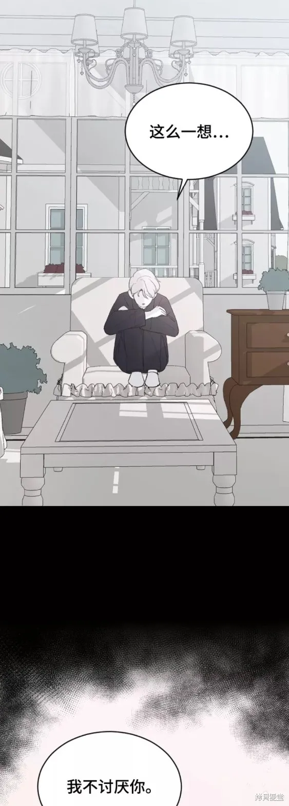 第52话 第36页