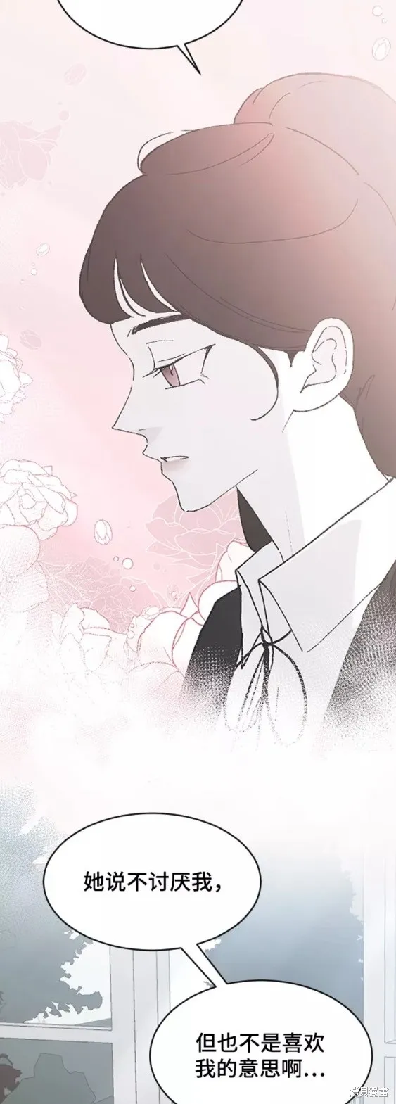 第52话 第37页