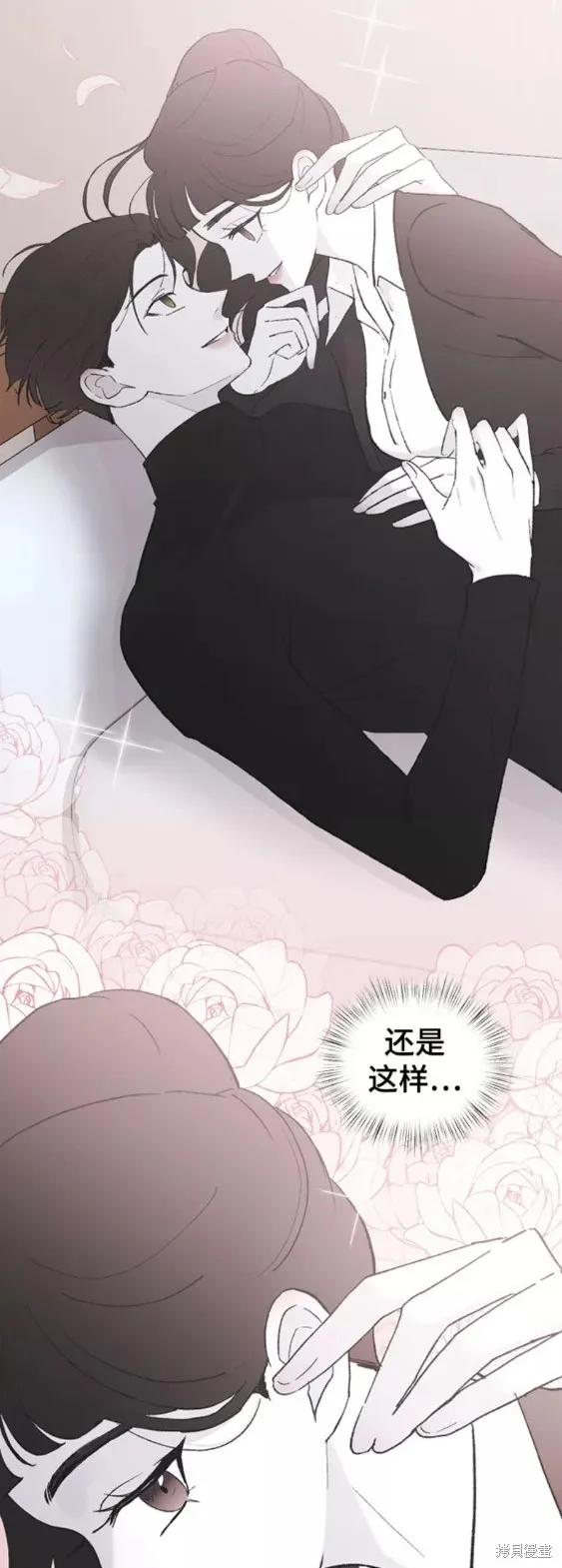 第52话 第40页