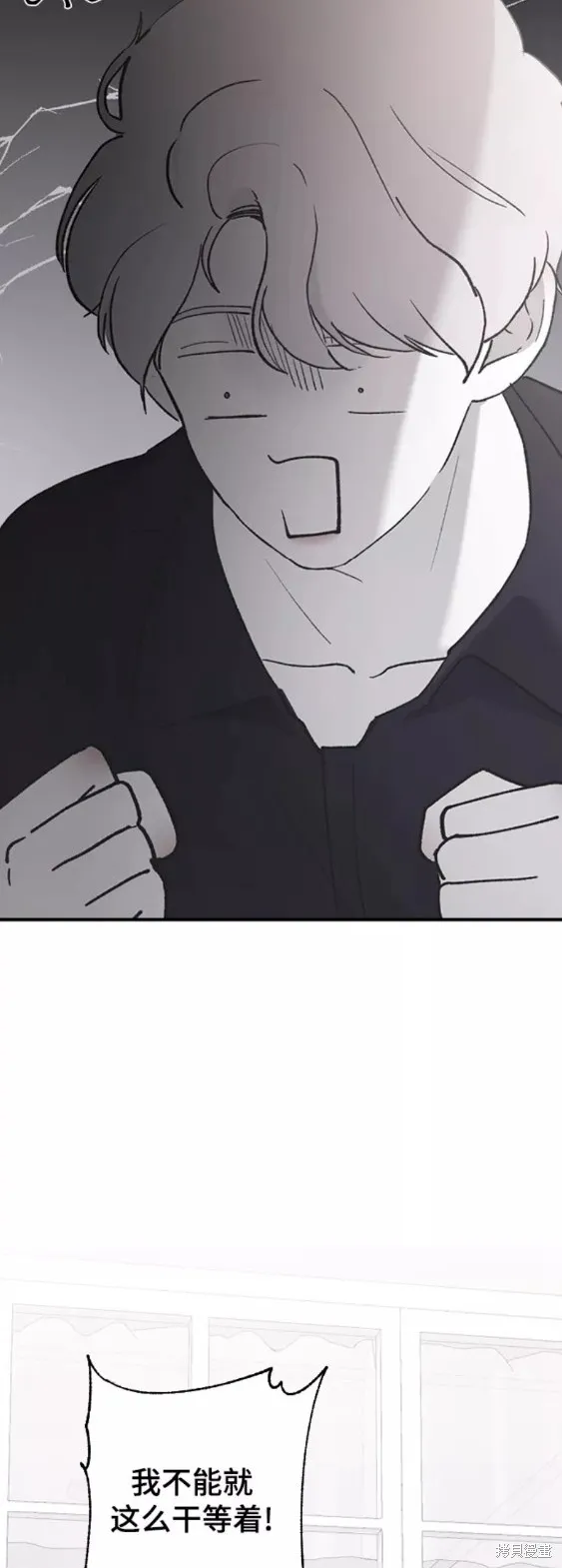 第52话 第45页