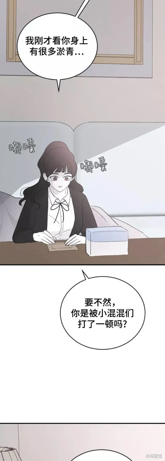 第52话 第48页