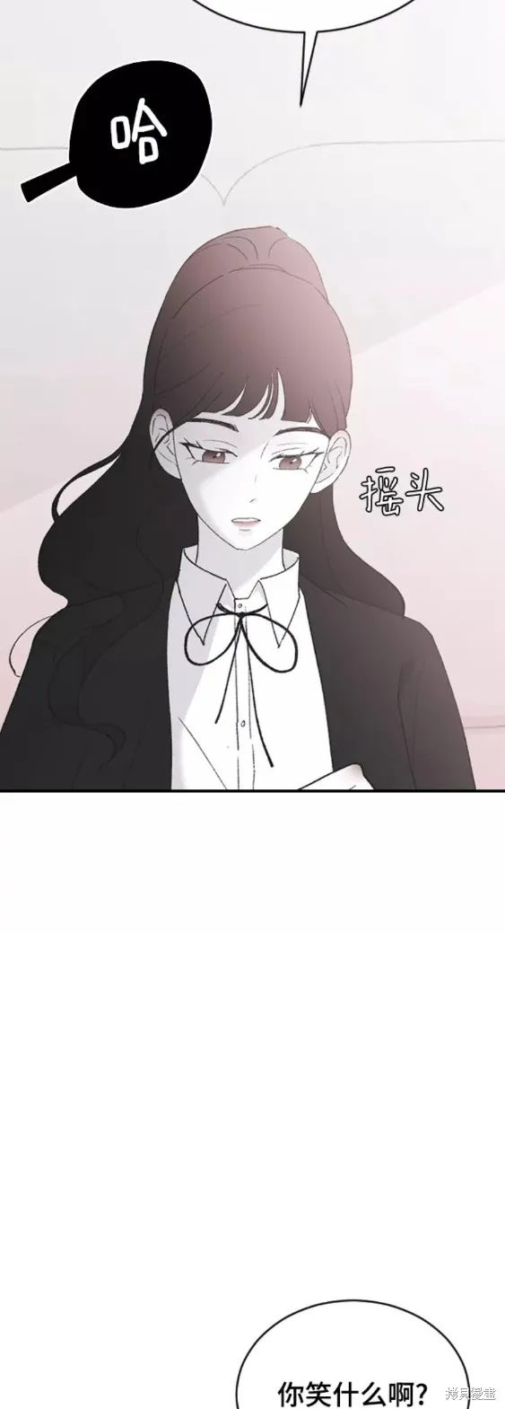 第52话 第52页