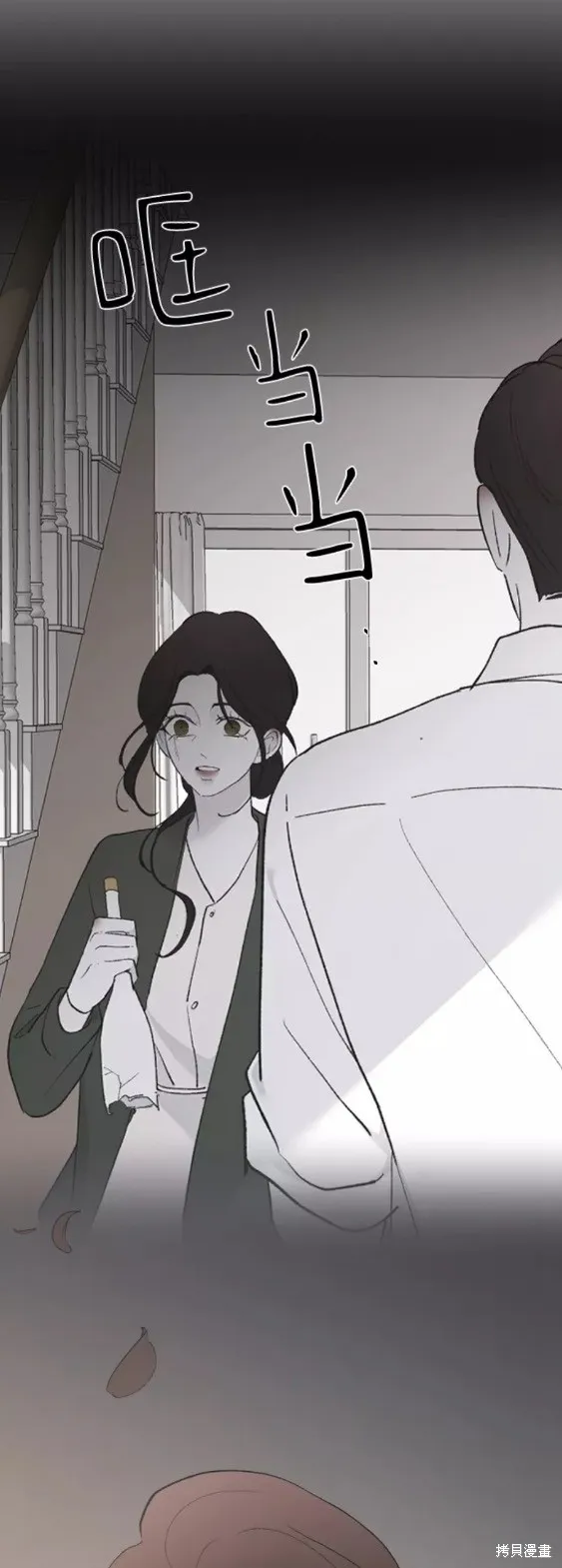 第52话 第54页