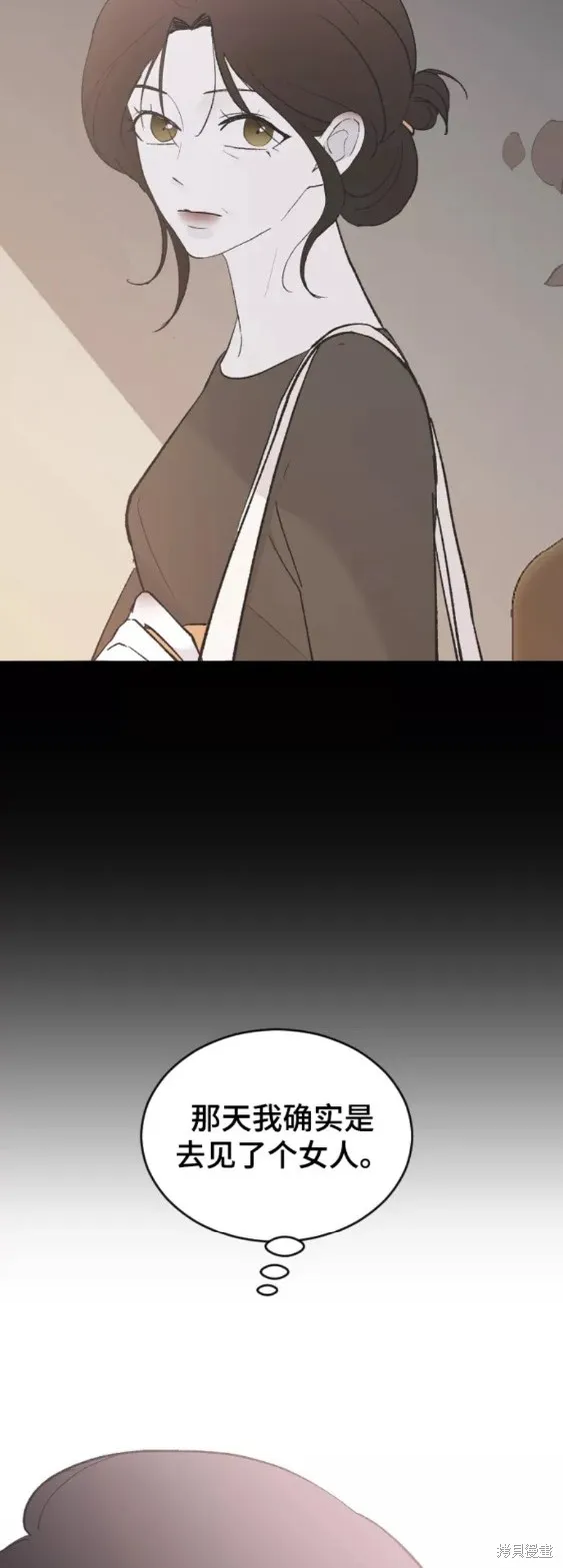 第52话 第55页