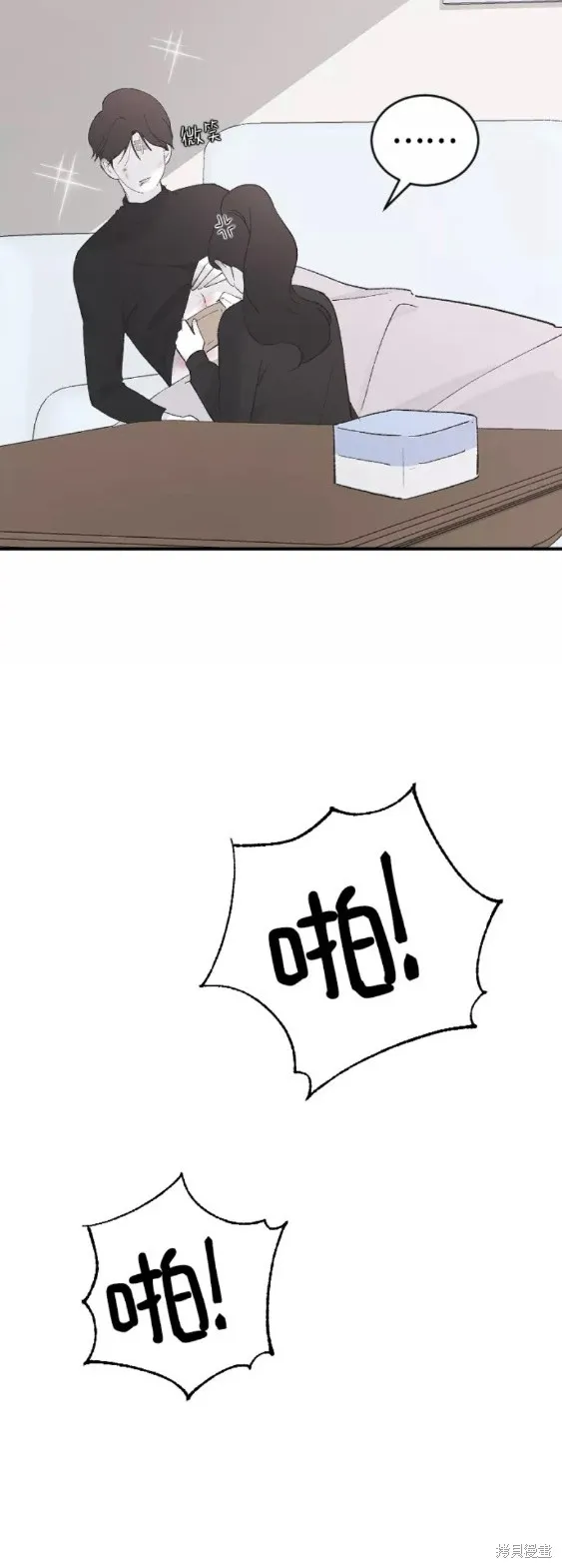 第52话 第58页
