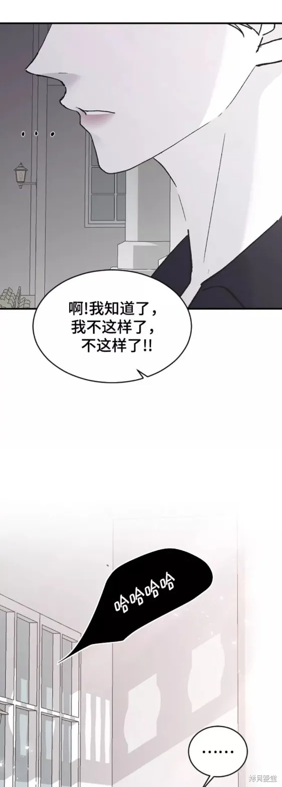 第52话 第59页