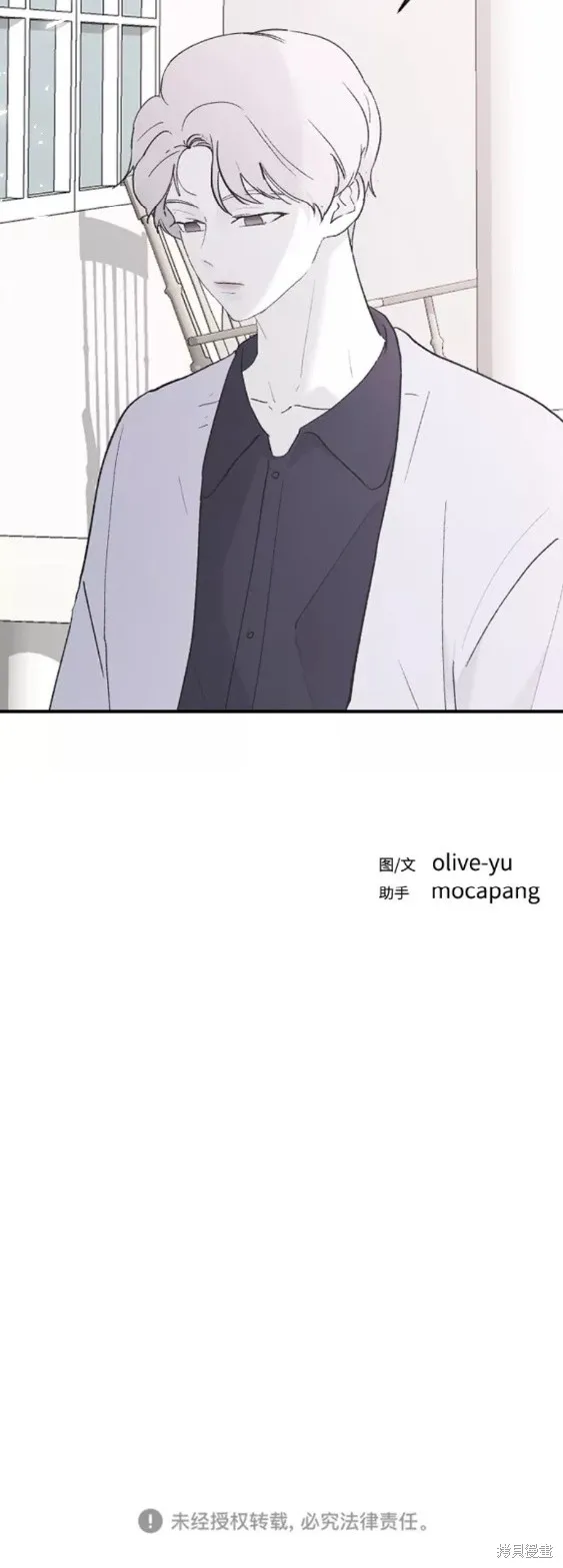 第52话 第60页