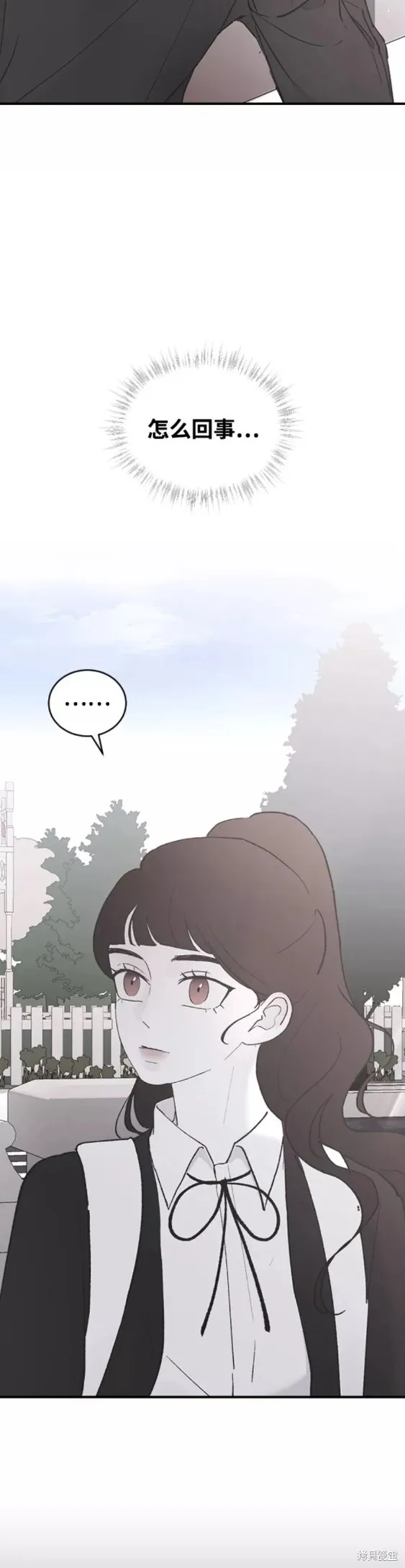 第51话 第3页