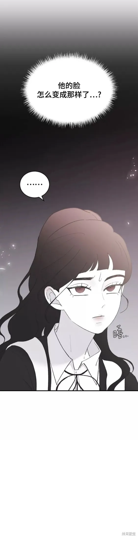 第51话 第4页